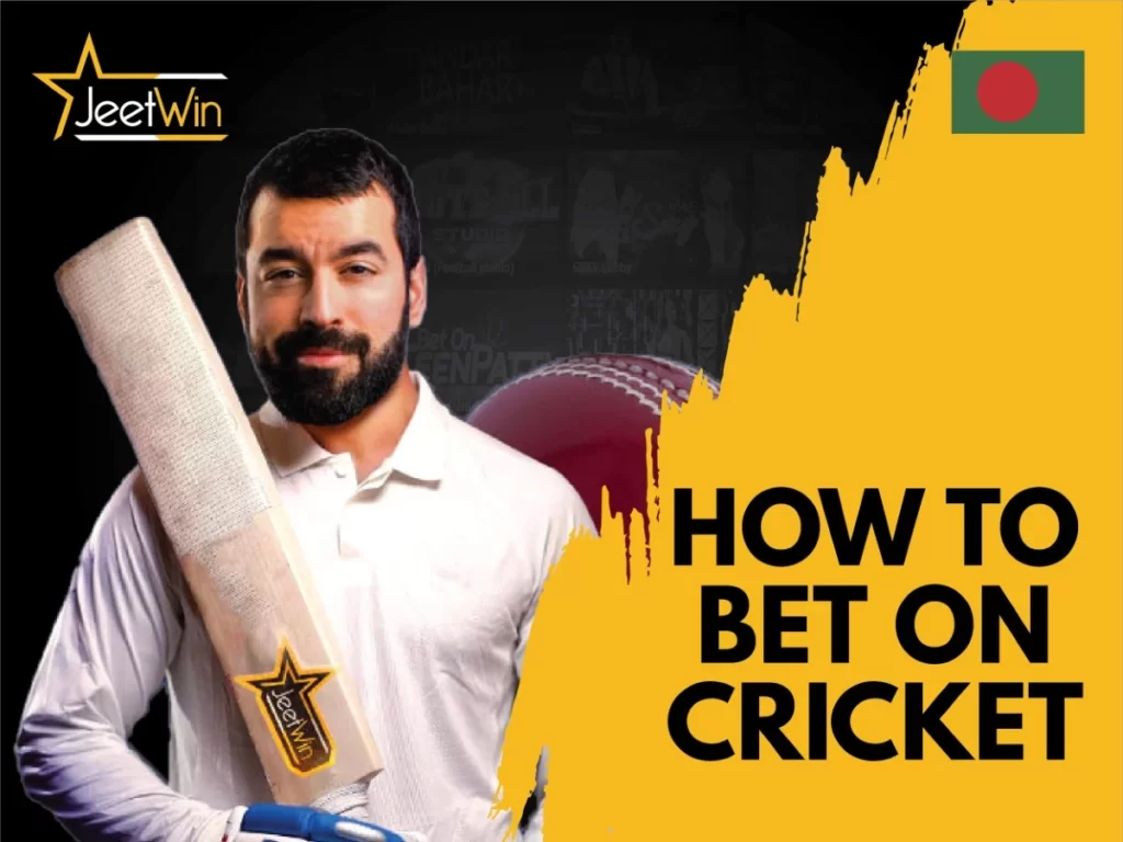 How to place a bet on cricket match at Jeetwin BD