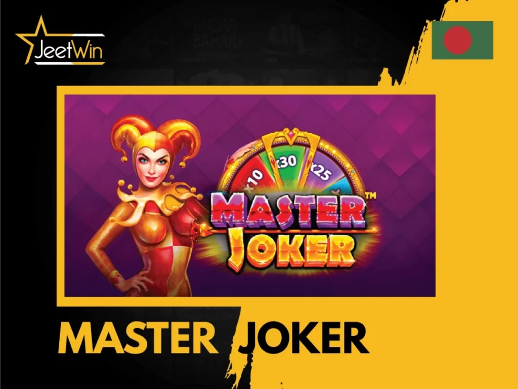 Master Joker  জেটউইন অনলাইন ক্যাসিনোতে স্লট গেম